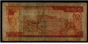 Banknote from Ethiopia