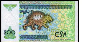 Banknote from Uzbekistan