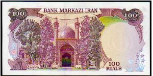 Banknote from Iran