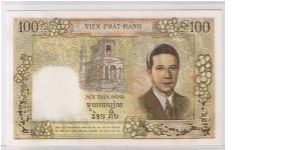 Banknote from Vietnam