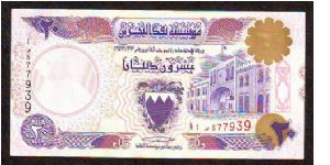 20 danir Banknote