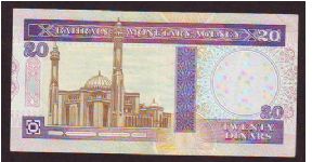 Banknote from Bahrain