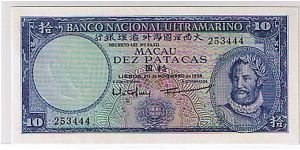 MACAU $10 PATACAS
HARD TO FIND Banknote