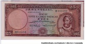 MACAU $25 PATACAS Banknote