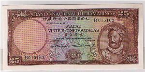 MACAU $25 PATACAS Banknote