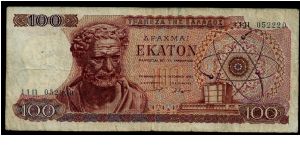 Greece 100 drachmai 1967. P-196b. # 11 n 052220. Scarce note. Banknote