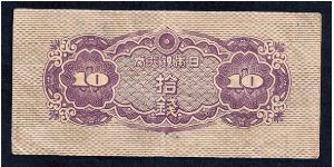 Banknote from Japan