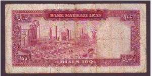 Banknote from Iran