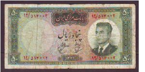 50r Banknote