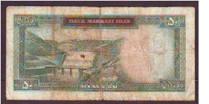 Banknote from Iran