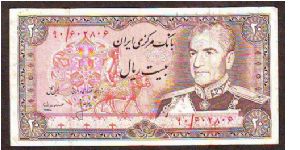 20r Banknote