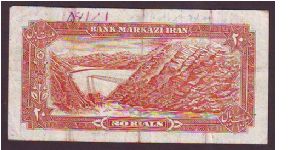 Banknote from Iran