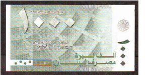 1000l Banknote