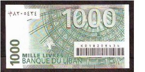 Banknote from Lebanon