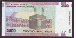 Banknote from Iran