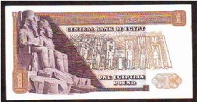 Banknote from Egypt