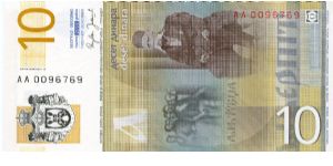 Banknote from Serbia