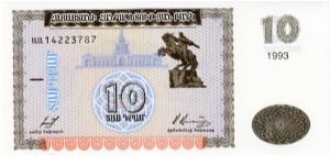 10 Dram
Purple/Brown/Orange/Green
Statue of David from Samsoun
Mount Ararat 
Watermarked Banknote