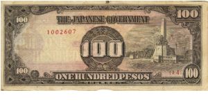 PI-112 Philippine 100 Pesos replacement note under Japan rule, plate number 14. Banknote