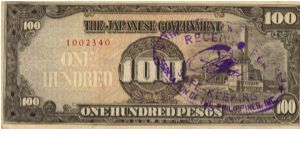 PI-112 Philippine 100 Pesos replacement note under Japan rule, plate number 7. Banknote