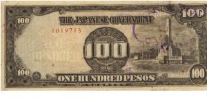 PI-112 Philippine 100 Pesos replacement note under Japan rule, plate number 5. Banknote