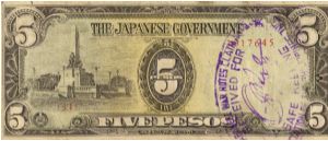 PI-110 Philippine 5 Pesos replacement note under Japan rule, plate number 31. Banknote