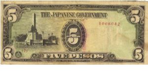 PI-110 Philippine 5 Pesos replacement note under Japan rule, plate number 7. Banknote