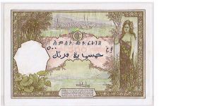 Banknote from Djibouti