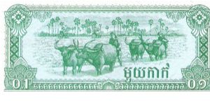 Banknote from Cambodia