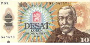 Czekoslovakia, 10 Korun 1986 (Hviezdoslav; Orava mountains) Banknote