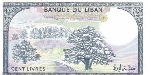 Banknote from Lebanon