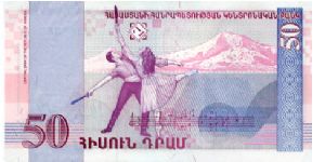 Banknote from Armenia