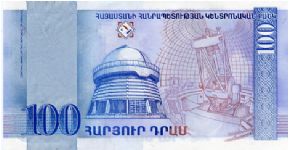 Banknote from Armenia