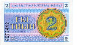 2 Tiyn
Value
Coat of arms
Value
Coat of arms
Watermark Banknote