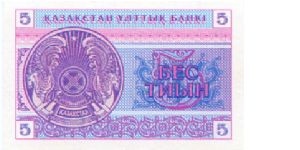 Banknote from Kazakhstan