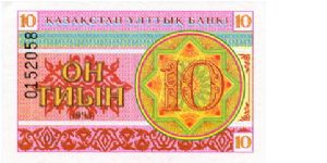 10 Tiyn
Red/Yellow/Green/
Value
Coat of arms
Watermark Banknote