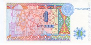 Banknote from Kazakhstan