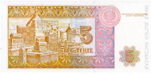Banknote from Kazakhstan