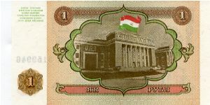 Banknote from Tajikistan