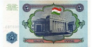 Banknote from Tajikistan