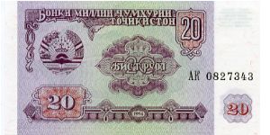 20 Rubls
Purple/Green
Coat of arms & value
Majlisi Olii - Tajik Parliament
Watermark Stars Banknote