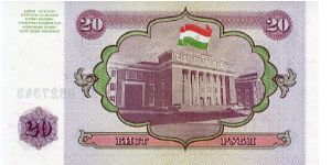 Banknote from Tajikistan