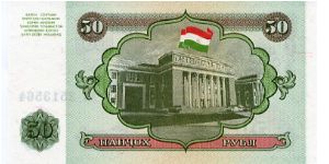 Banknote from Tajikistan