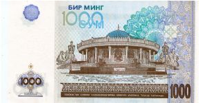 Banknote from Uzbekistan