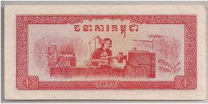 Banknote from Cambodia