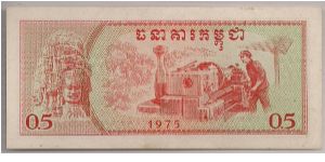 Banknote from Cambodia