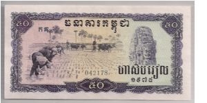 Cambodia 50 Riels 1975 P23. Banknote
