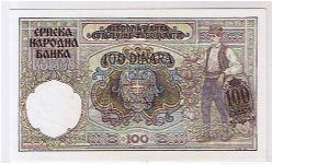 Banknote from Serbia