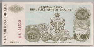 Banknote from Croatia