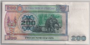 Banknote from Myanmar